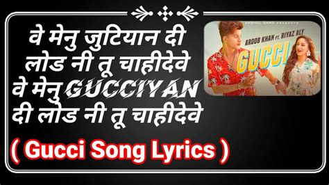 lyrics gucci girl|Gucci song riyaz aly.